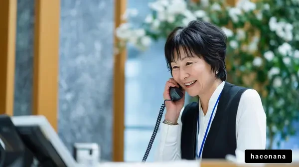 オフィスでのコミュニケーション