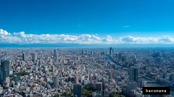 都市のパノラマ風景