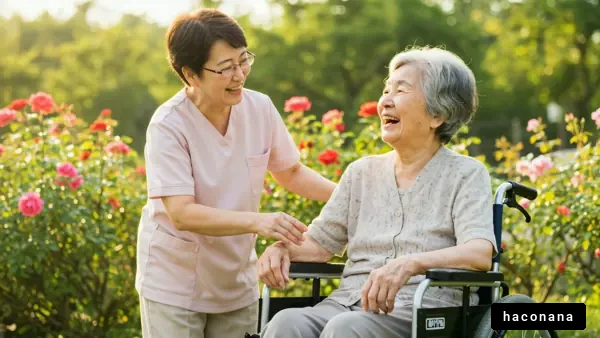 温かな介護のひととき