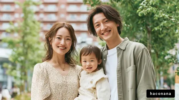 家族の幸せな瞬間