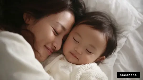 母と子の温かいひととき