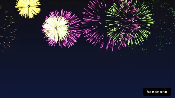 色とりどりの花火