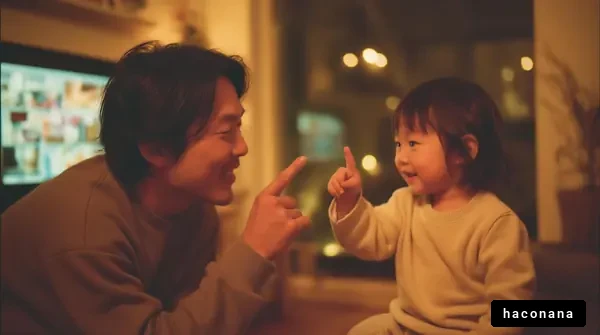 親子の遊び心あふれる瞬間