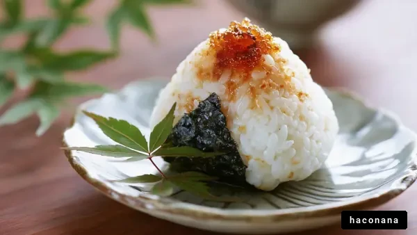 美味しいおにぎりの盛り付け