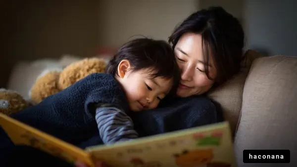 母と子の読書時間